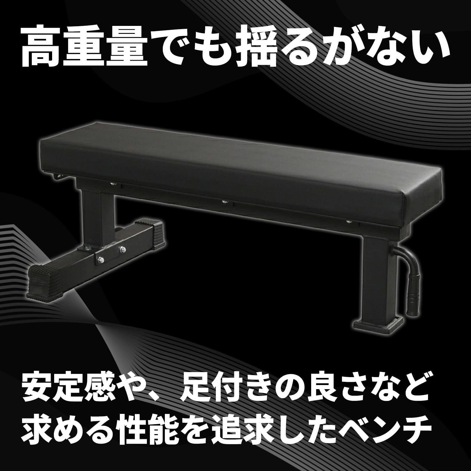 Amazon.co.jp: IROTEC（アイロテック）ハードグリップフラットベンチ